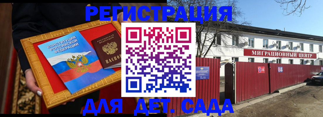 прописка поиск в Лыткарино