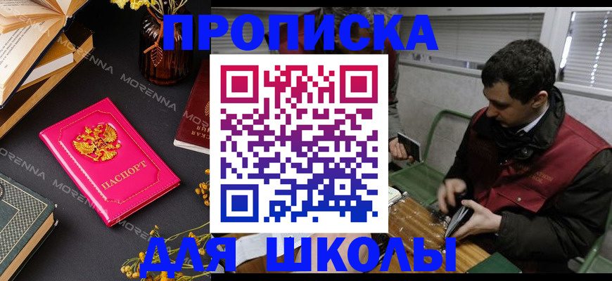 регистрация в Лыткарино